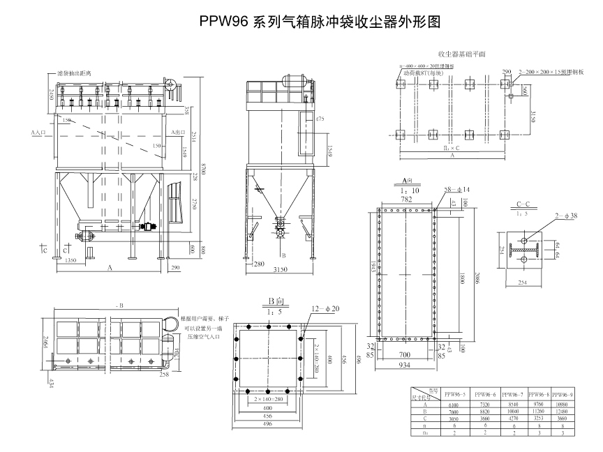 10-120吨锅炉除尘器